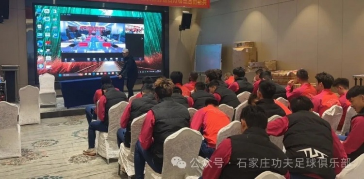 2025賽季足球職業(yè)聯(lián)賽 “五見面、五到位” 工作會議順利召開