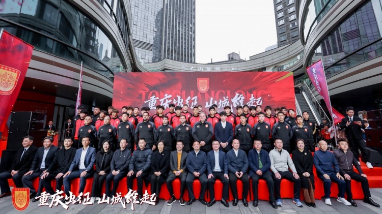 重慶銅梁龍新賽季中甲出征儀式今日上午舉行，新賽季主打攻勢(shì)足球