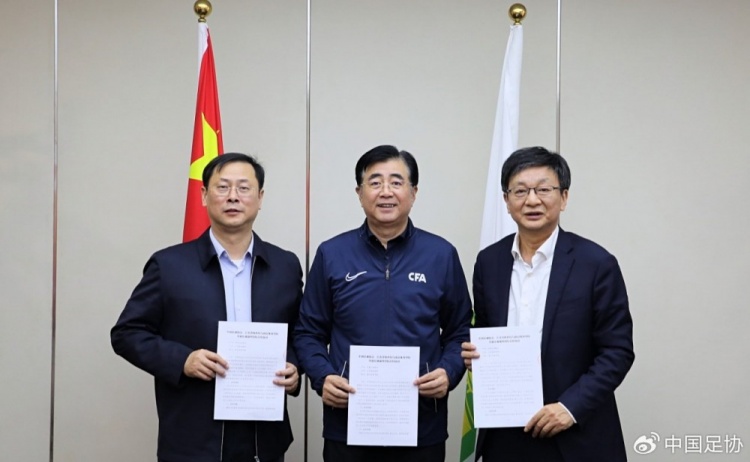 中國足協(xié)、江蘇省體育局、南京體育學(xué)院簽約共建足球裁判學(xué)院