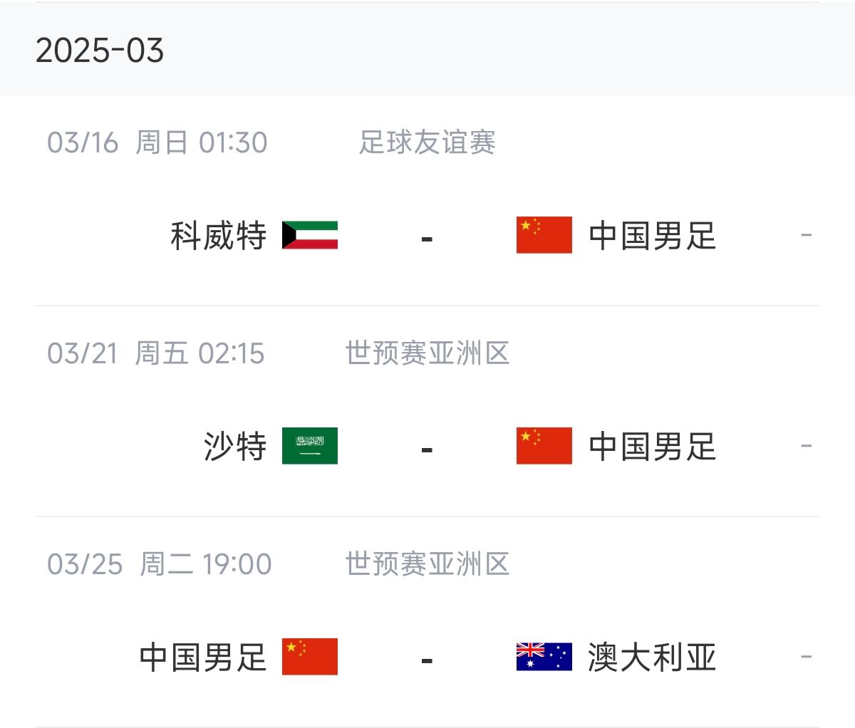 博主：塞鳥(niǎo)能否趕上戰(zhàn)沙特還不確定，趕上戰(zhàn)澳大利亞完全沒(méi)有問(wèn)題