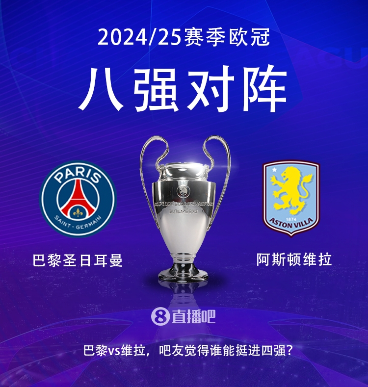 就打英超！巴黎本賽季0-2阿森納&4-2曼城&1-1利物浦，馬上打維拉