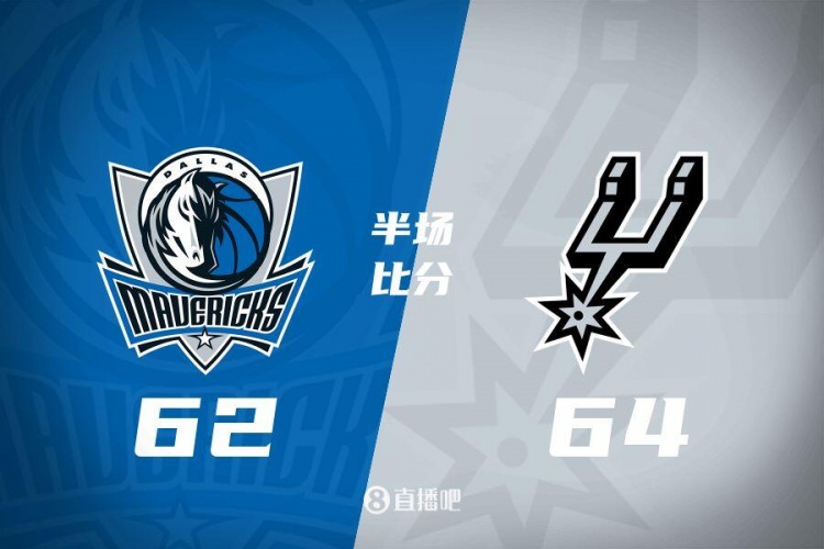 ?？怂?7+4+4 巴恩斯14分 馬刺次節(jié)轟44分半場領先獨行俠2分