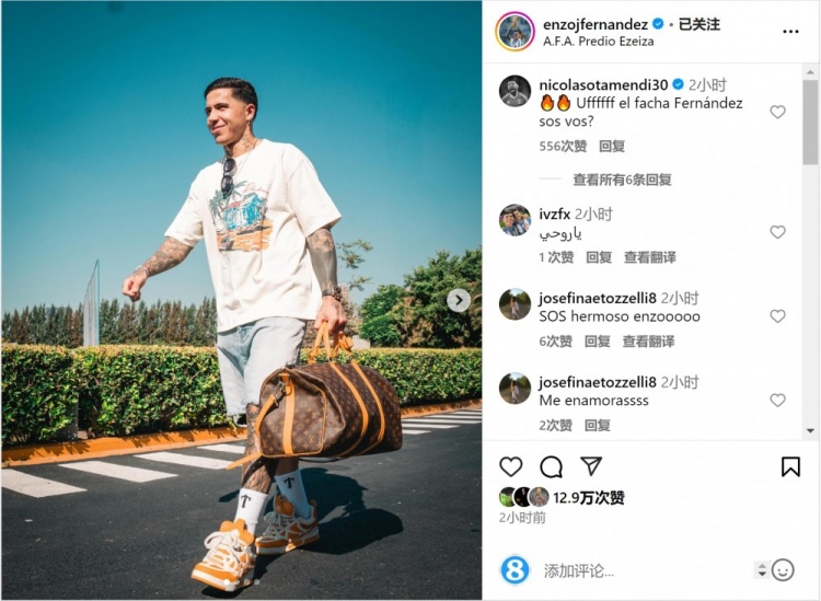 笑容洋溢！恩佐社媒曬前往阿根廷隊(duì)報(bào)到照片，將對(duì)陣烏拉圭、巴西