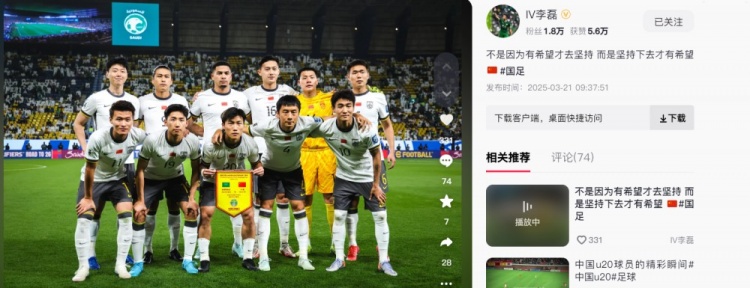 李磊發(fā)文：不是因?yàn)橛邢Ｍ湃猿郑菆猿窒氯ゲ庞邢Ｍ?></div>
                <h3>李磊發(fā)文：不是因?yàn)橛邢Ｍ湃猿?，而是堅持下去才有希?/h3>
            </a>
        </li>
                <li> <a href=