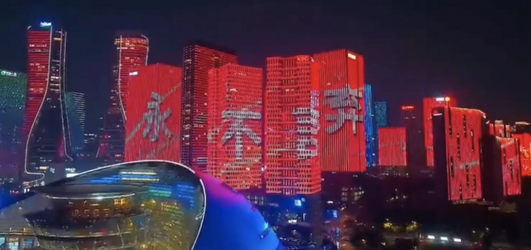 主場氛圍拉滿！杭州全城掀起“中國紅”燈光秀，為國足助威