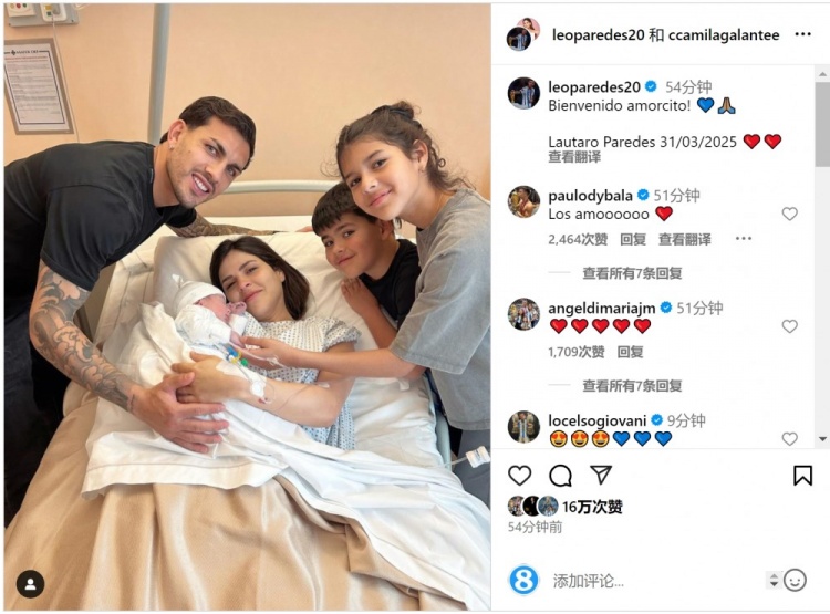 恭喜！帕雷德斯社媒慶祝第三個孩子出生，取名“勞塔羅”